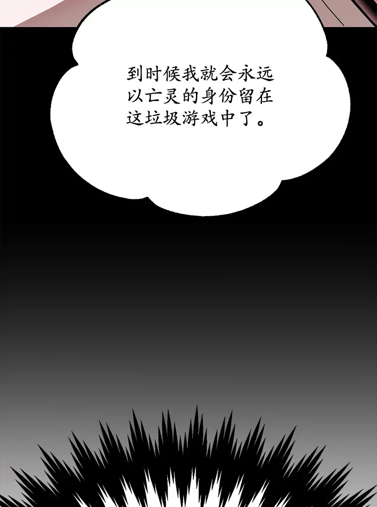26.队友出现 第32页