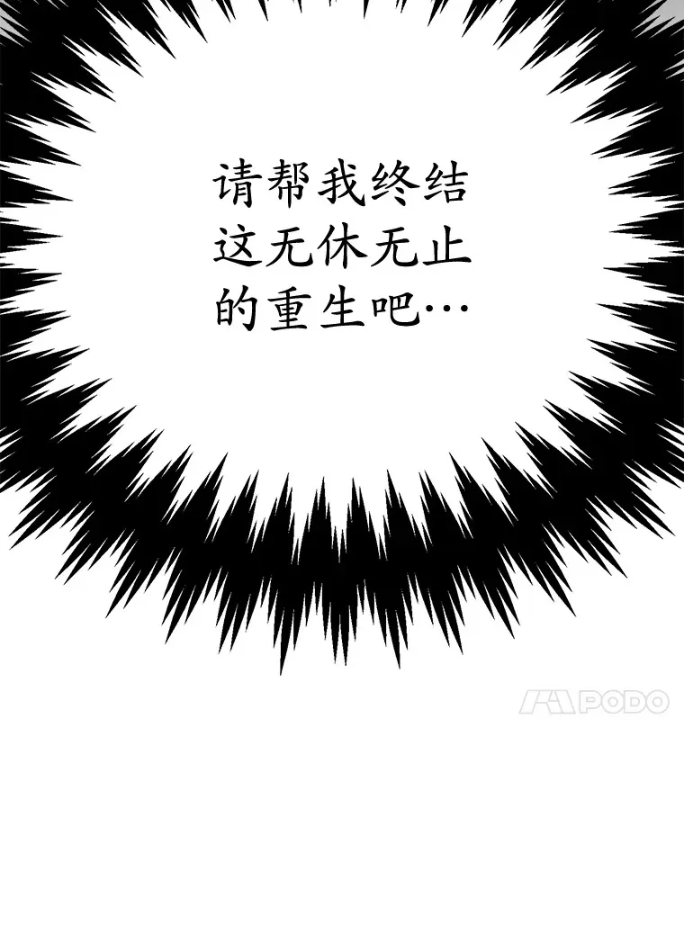 26.队友出现 第33页