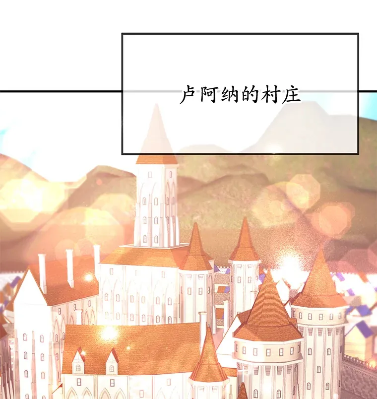 26.队友出现 第36页