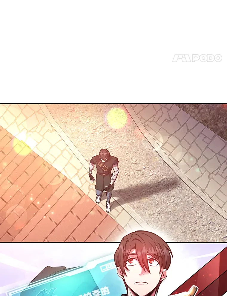 26.队友出现 第38页