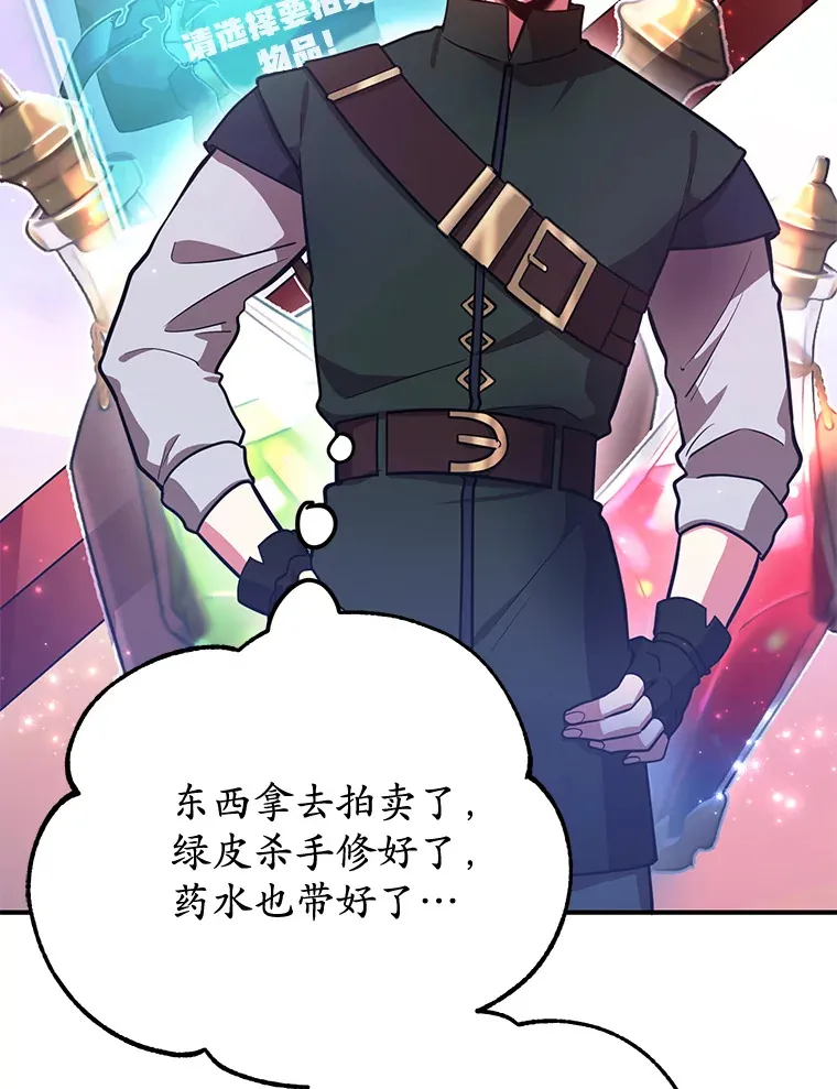 26.队友出现 第39页