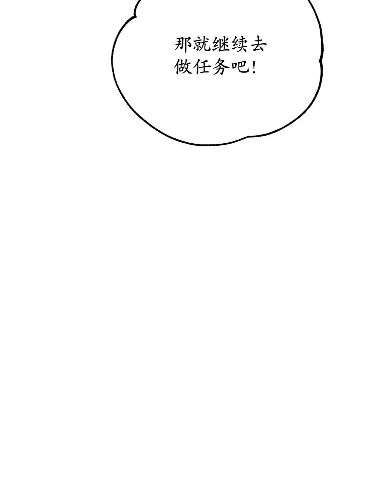 26.队友出现 第40页