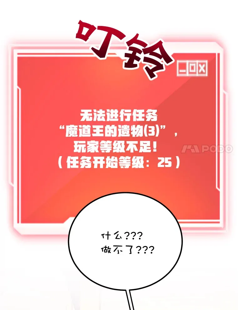 26.队友出现 第41页