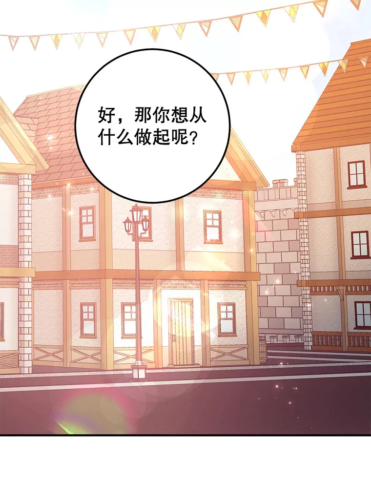 26.队友出现 第46页