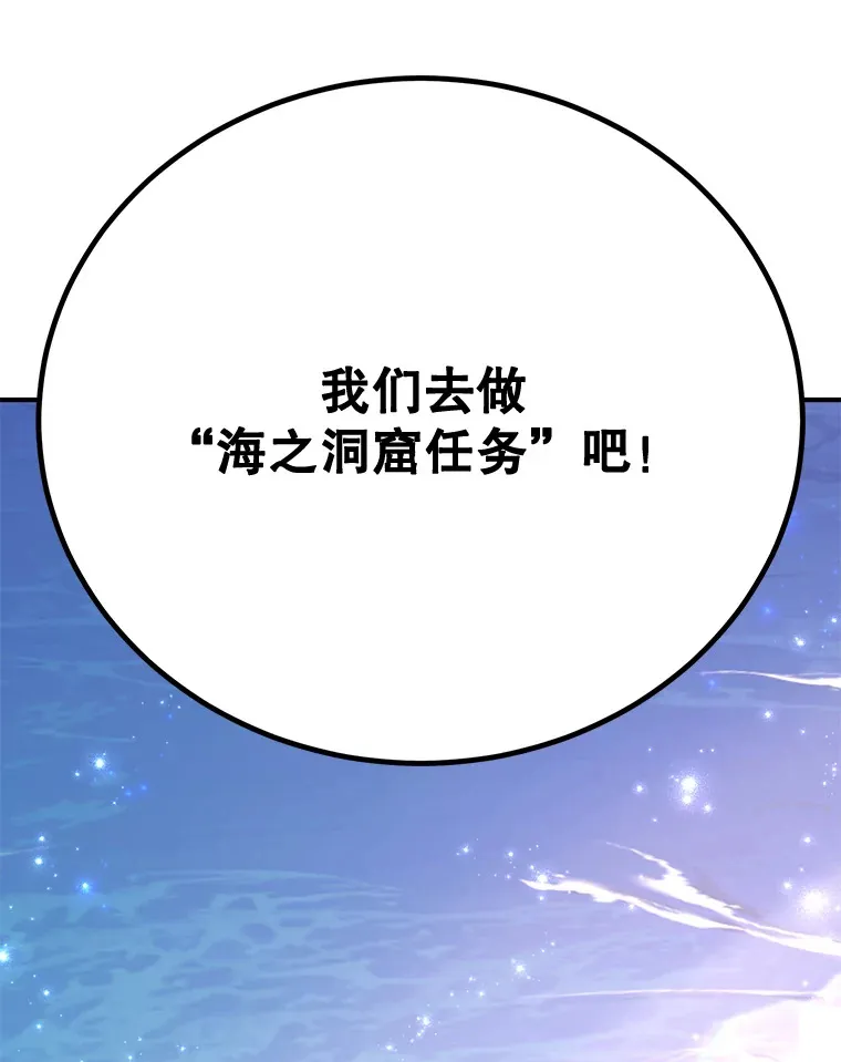 26.队友出现 第52页