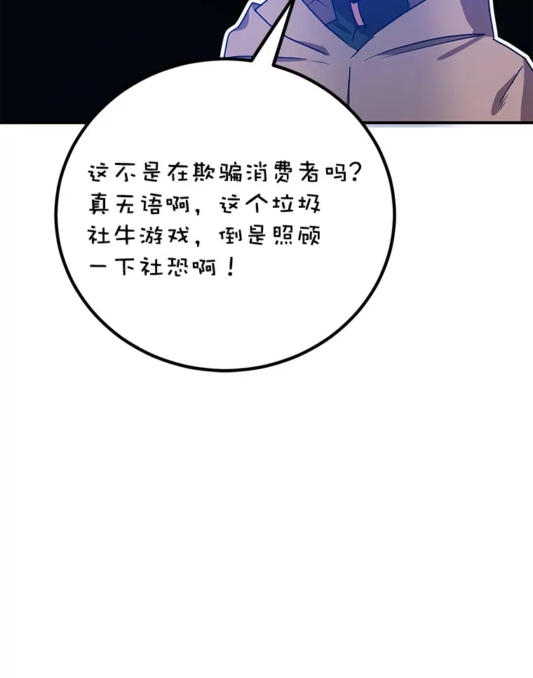 26.队友出现 第60页