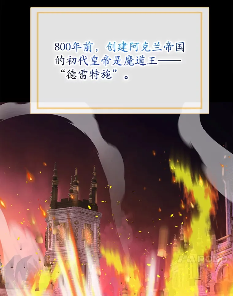 26.队友出现 第64页
