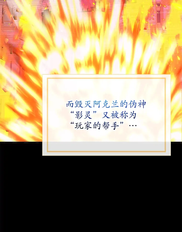 26.队友出现 第65页