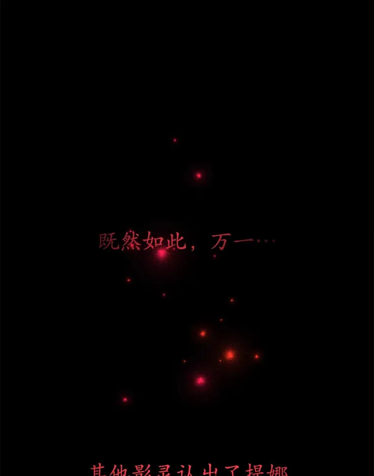 26.队友出现 第70页