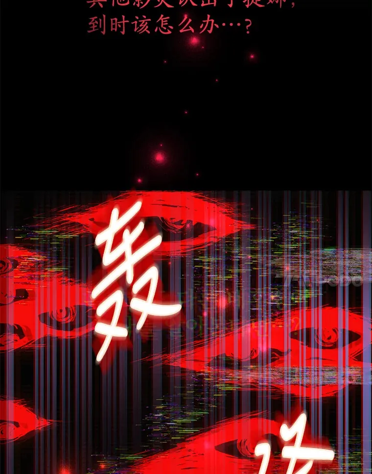 26.队友出现 第71页