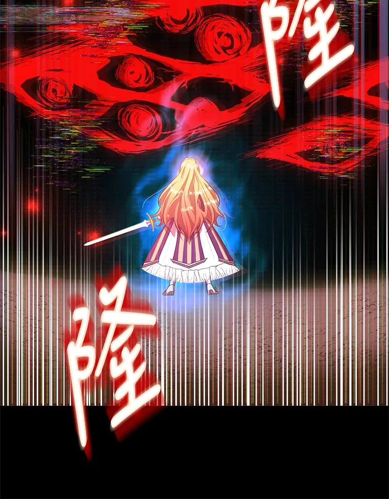 26.队友出现 第72页