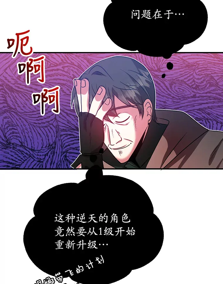 26.队友出现 第79页