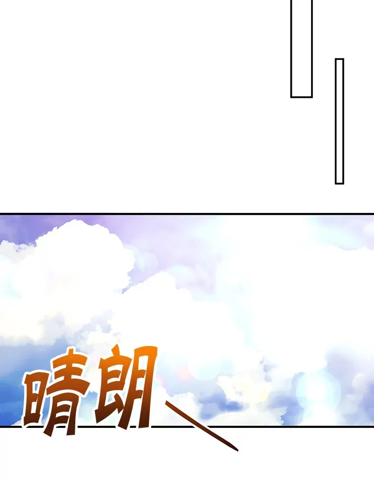 26.队友出现 第84页