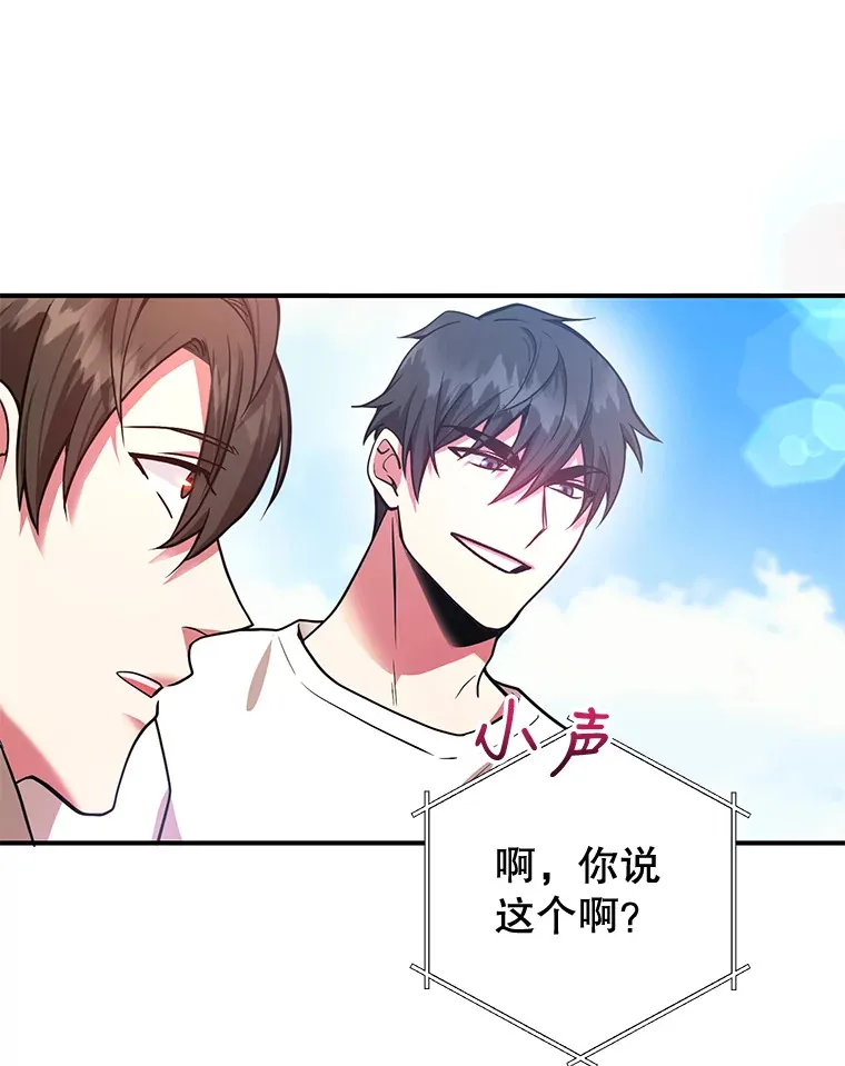 26.队友出现 第96页