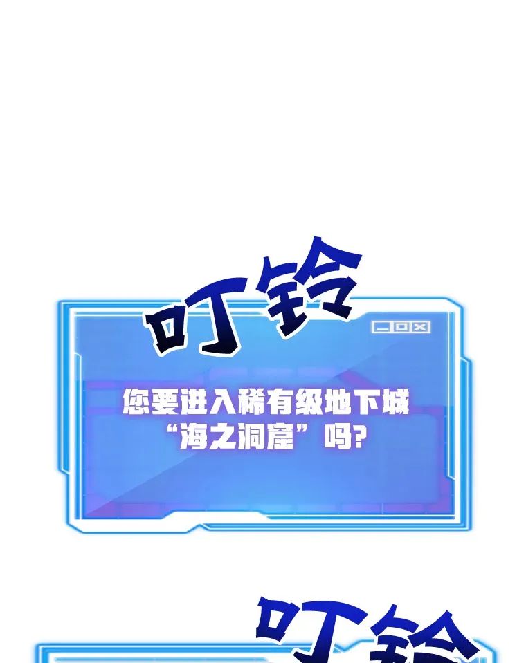26.队友出现 第100页
