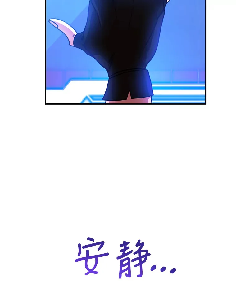 26.队友出现 第103页