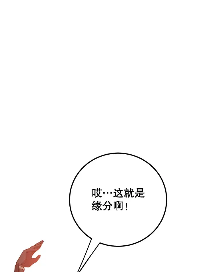 27.进入海之洞窟地下城 第1页