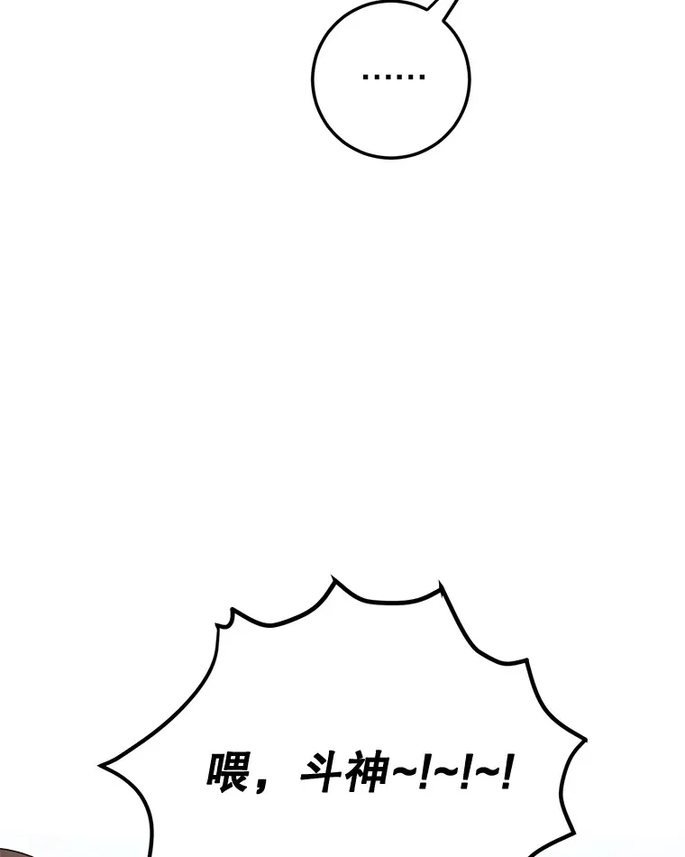 27.进入海之洞窟地下城 第5页