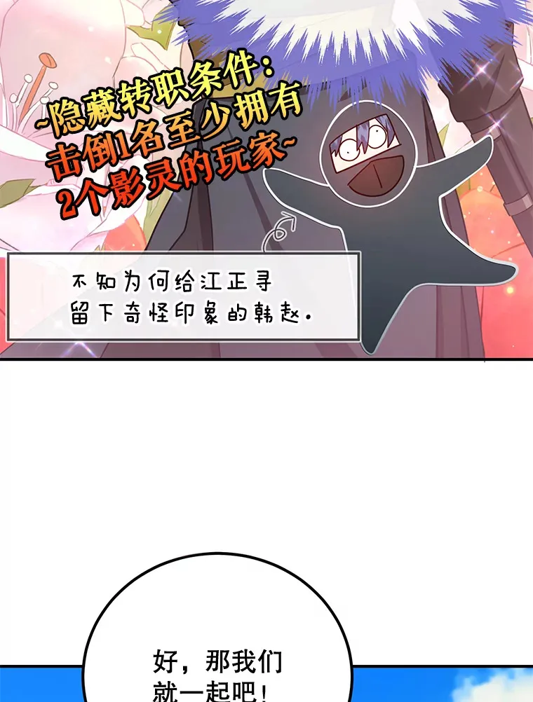 27.进入海之洞窟地下城 第20页