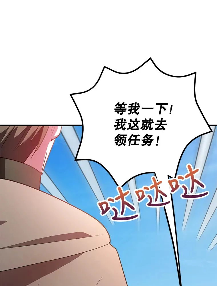 27.进入海之洞窟地下城 第22页