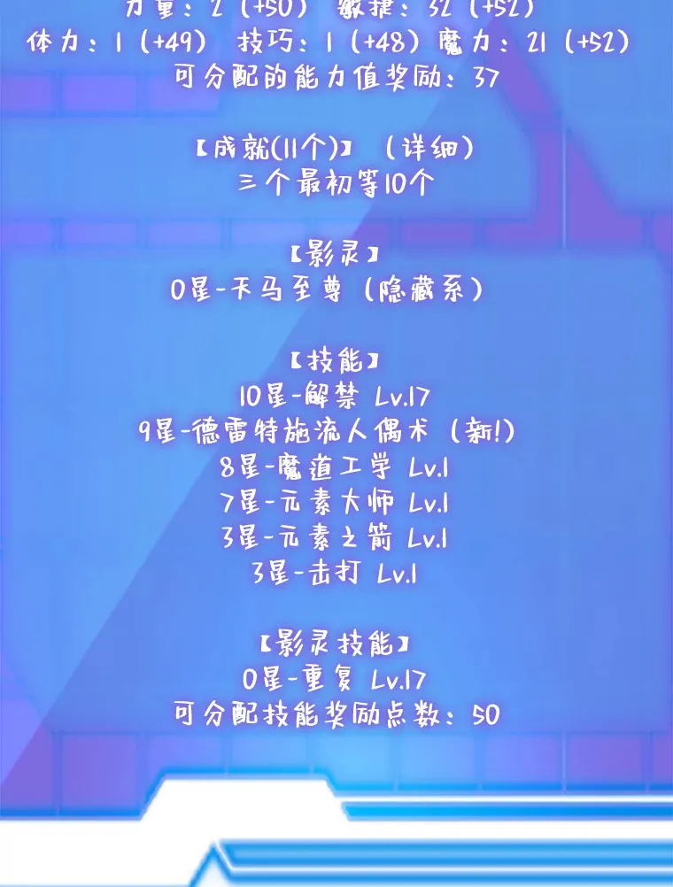 27.进入海之洞窟地下城 第25页
