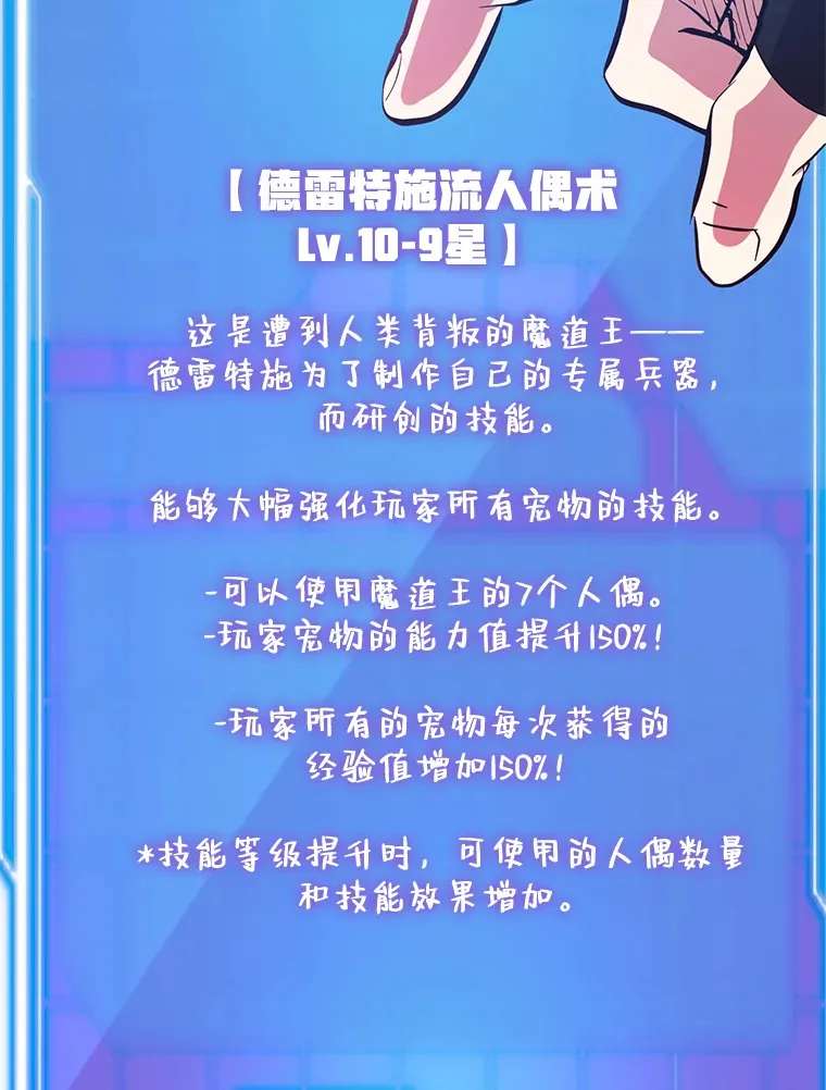 27.进入海之洞窟地下城 第29页