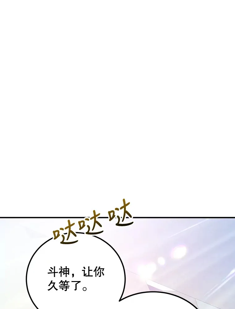 27.进入海之洞窟地下城 第32页