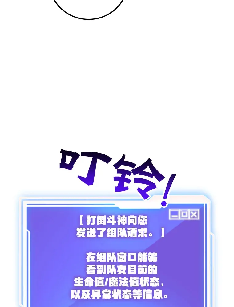 27.进入海之洞窟地下城 第34页