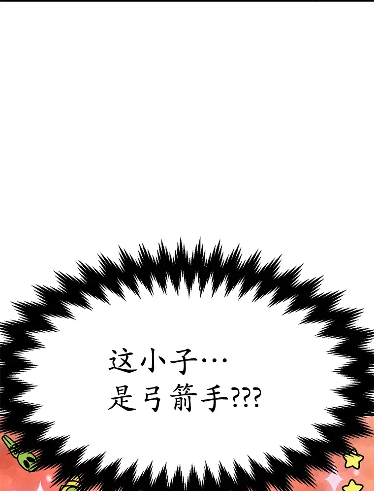 27.进入海之洞窟地下城 第36页