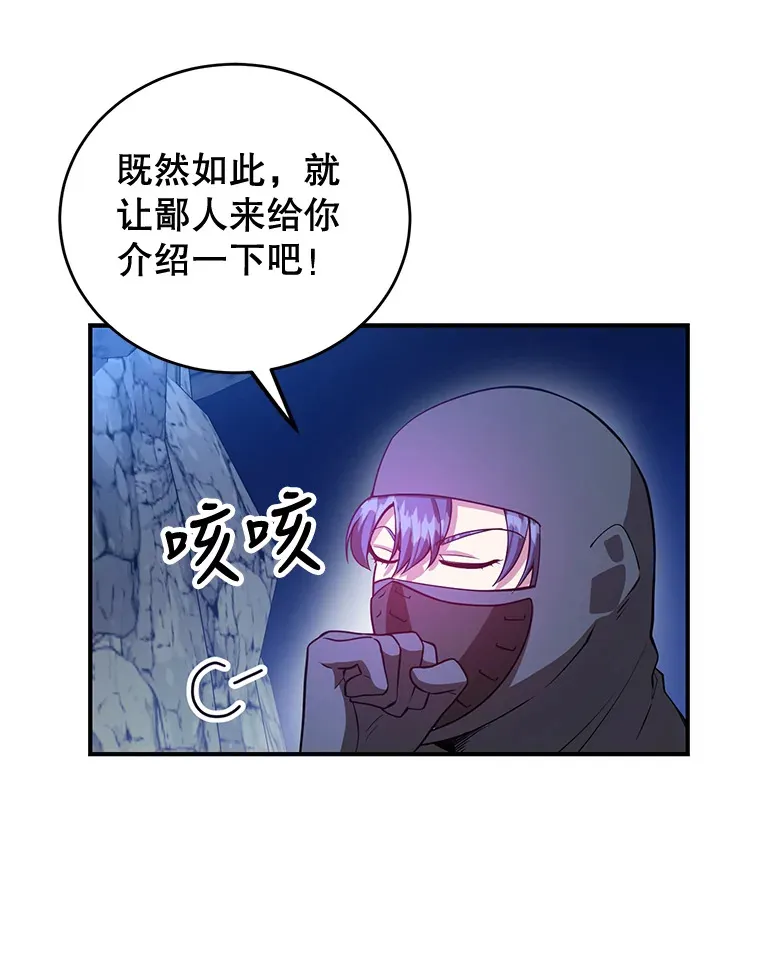 27.进入海之洞窟地下城 第44页