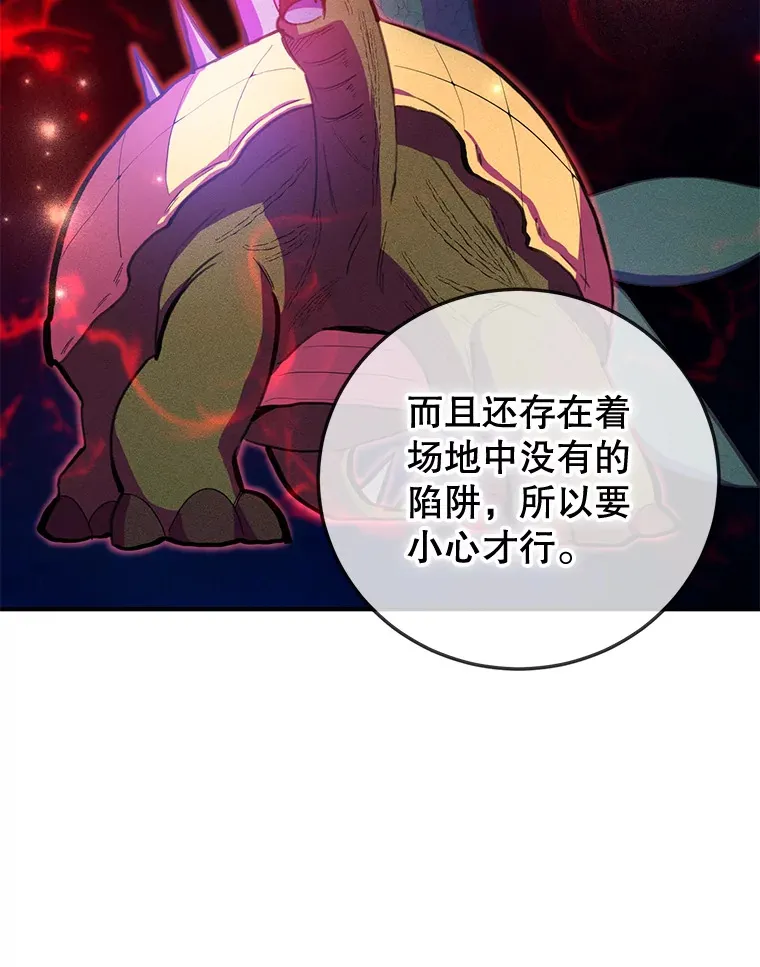 27.进入海之洞窟地下城 第47页