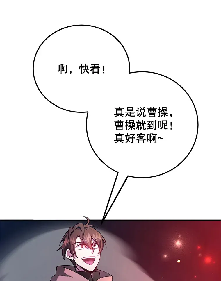 27.进入海之洞窟地下城 第49页