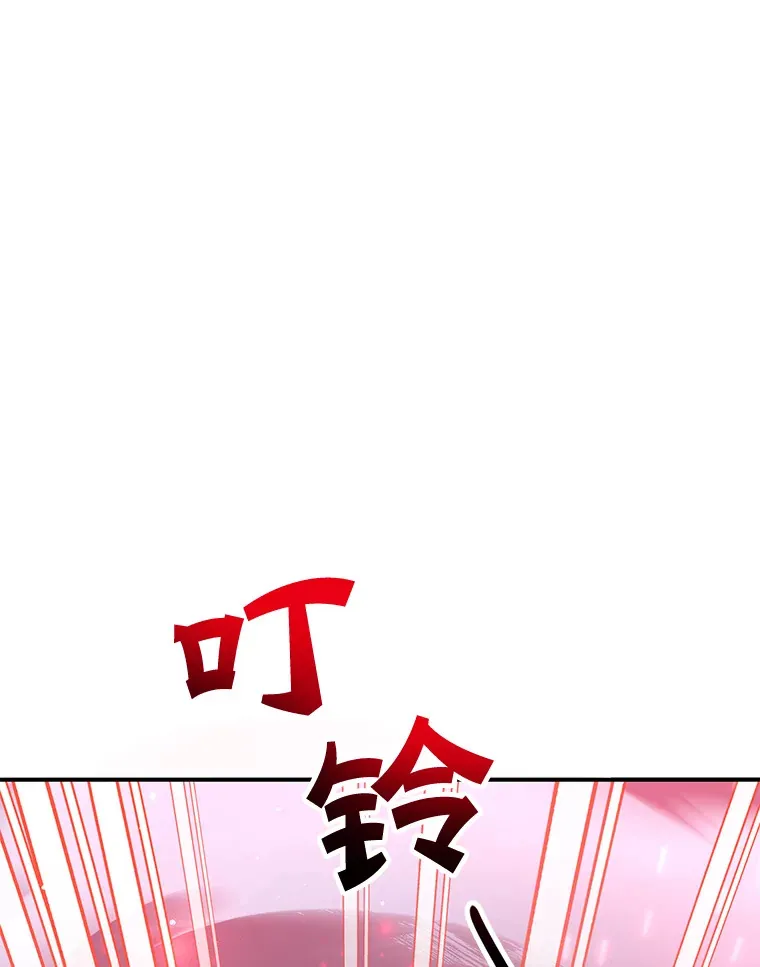 27.进入海之洞窟地下城 第52页