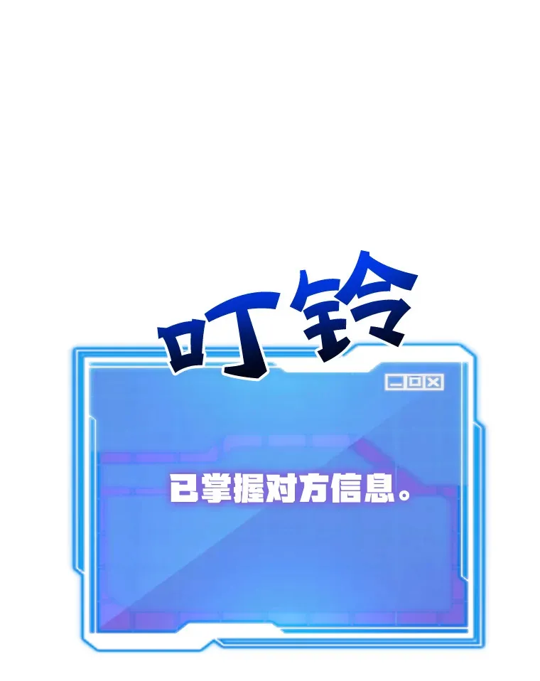 27.进入海之洞窟地下城 第57页