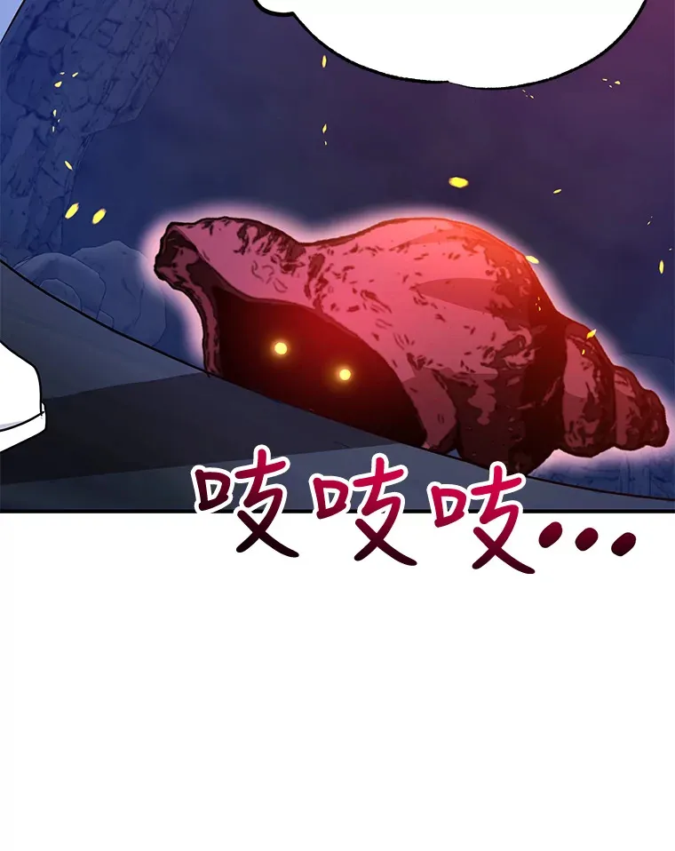 27.进入海之洞窟地下城 第59页