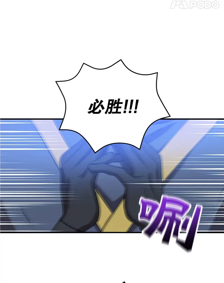 27.进入海之洞窟地下城 第62页
