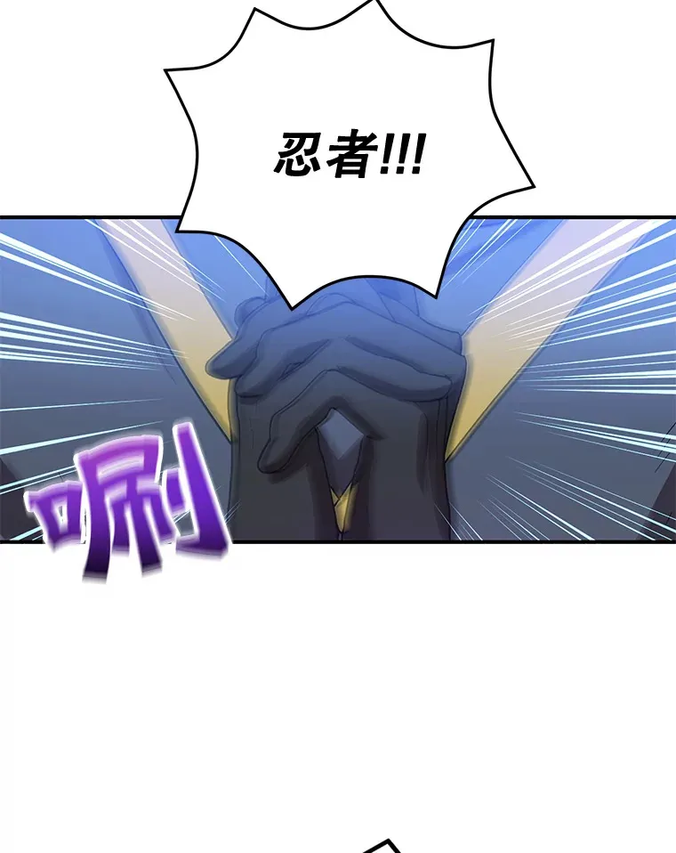 27.进入海之洞窟地下城 第63页