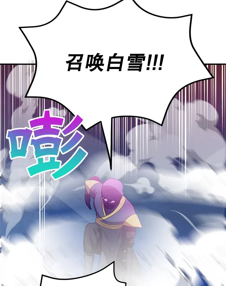 27.进入海之洞窟地下城 第64页
