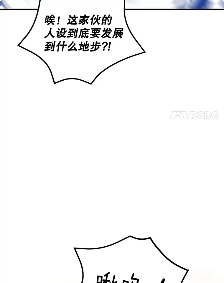 27.进入海之洞窟地下城 第65页