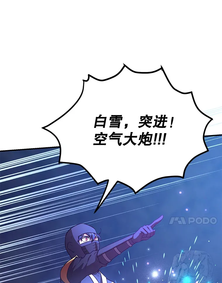 27.进入海之洞窟地下城 第68页