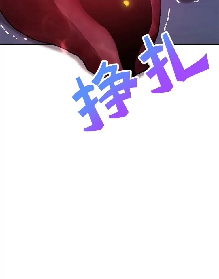 27.进入海之洞窟地下城 第76页