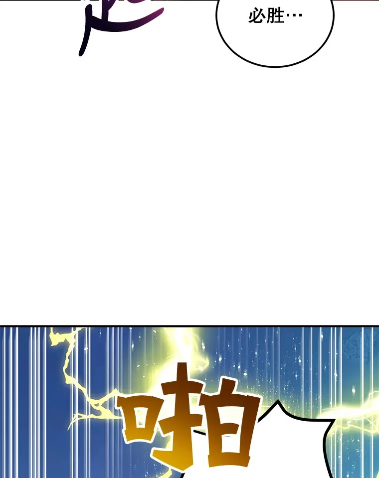 27.进入海之洞窟地下城 第81页