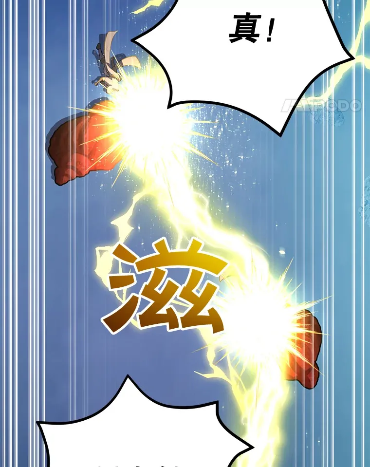27.进入海之洞窟地下城 第82页