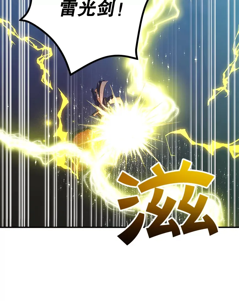 27.进入海之洞窟地下城 第83页