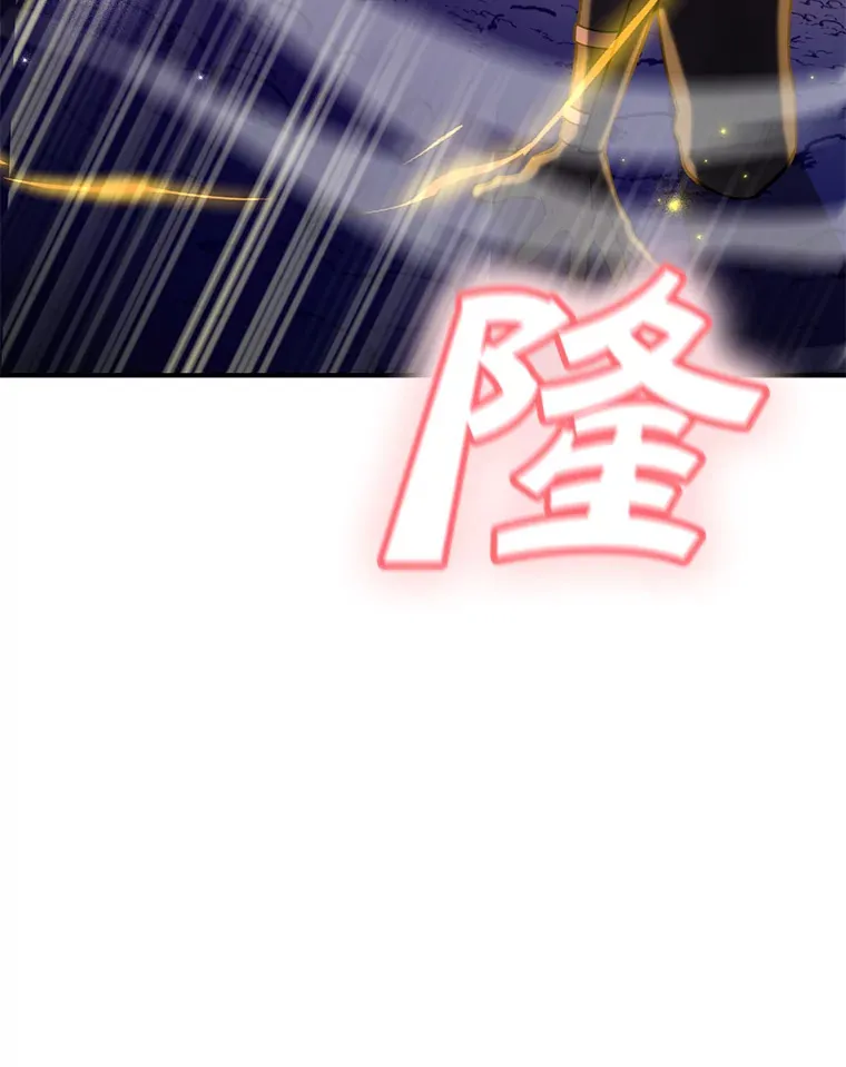 27.进入海之洞窟地下城 第87页