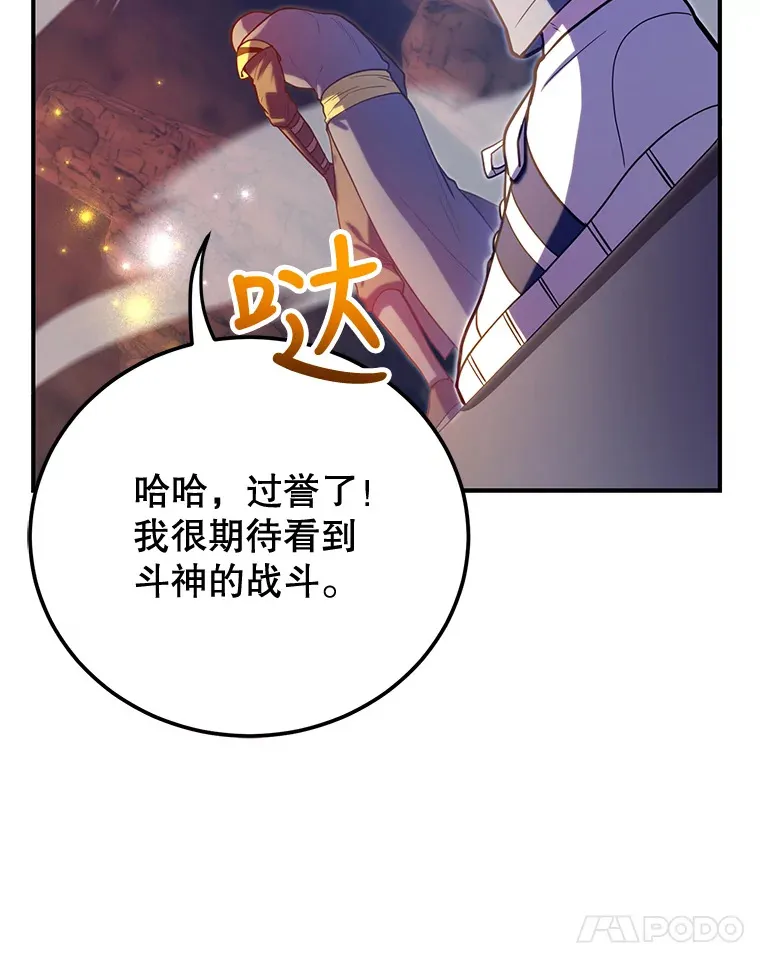27.进入海之洞窟地下城 第89页