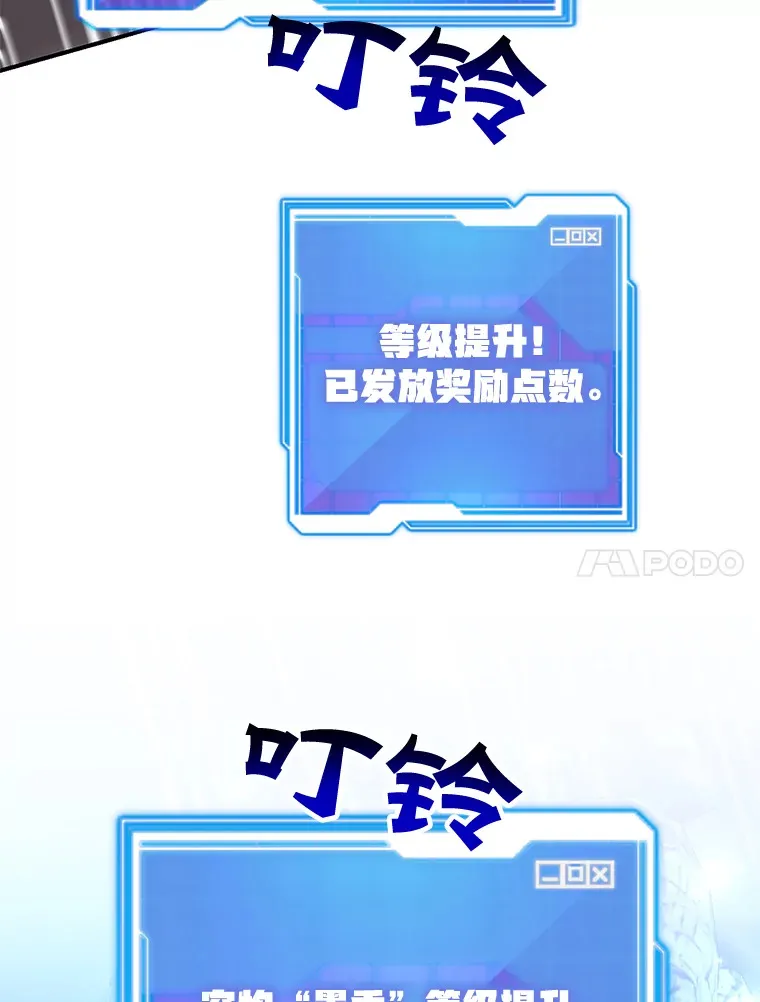 27.进入海之洞窟地下城 第95页