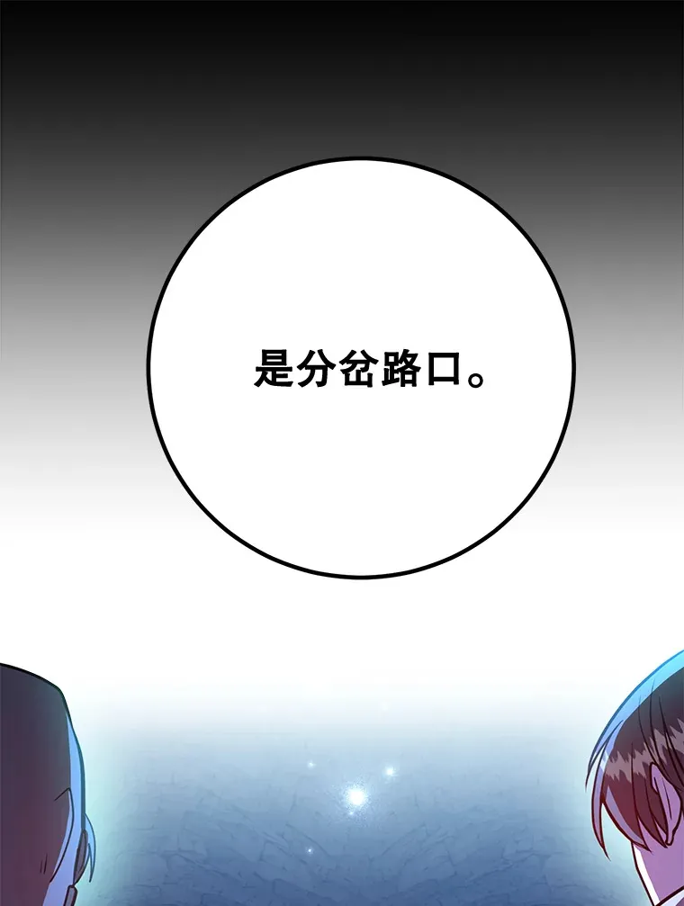 27.进入海之洞窟地下城 第101页