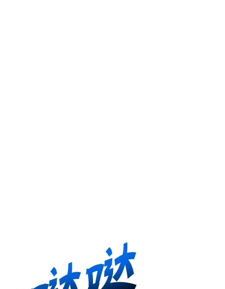 27.进入海之洞窟地下城 第112页