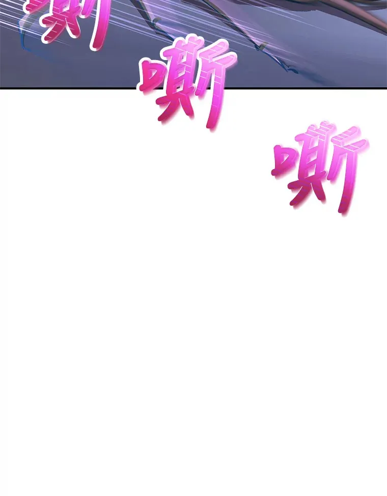 27.进入海之洞窟地下城 第116页